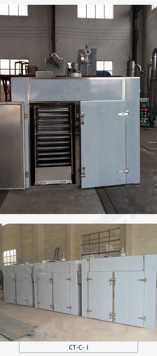 藥材飲片烘干設(shè)備 優(yōu)惠供應(yīng) 熱風循環(huán)烘箱找百納干燥 不銹鋼 節(jié)能