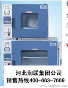 河南開封精密真空干燥箱 真空干燥箱dzf哪家最好庫(kù)號(hào) rl000224價(jià)格 廠家 圖片