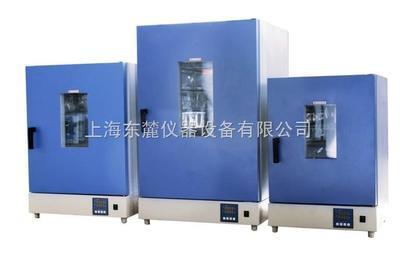 大型方便移動精密烘箱 落地式精密烘箱-上海東麓儀器設備