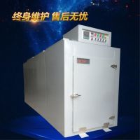 【防爆節(jié)能電熱真空烘箱】防爆節(jié)能電熱真空烘箱價(jià)格_防爆節(jié)能電熱真空烘箱報(bào)價(jià) - 中國供應(yīng)商